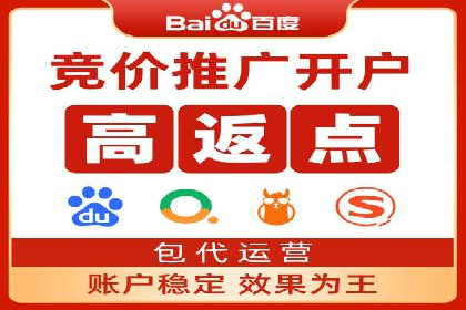 实战案例：SEM专员如何提升品牌知名度